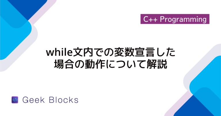 Winams For文 C1 | 単体テスト カバレッジ | 埋め込みコードカバレッジ計測 – GBBTRY